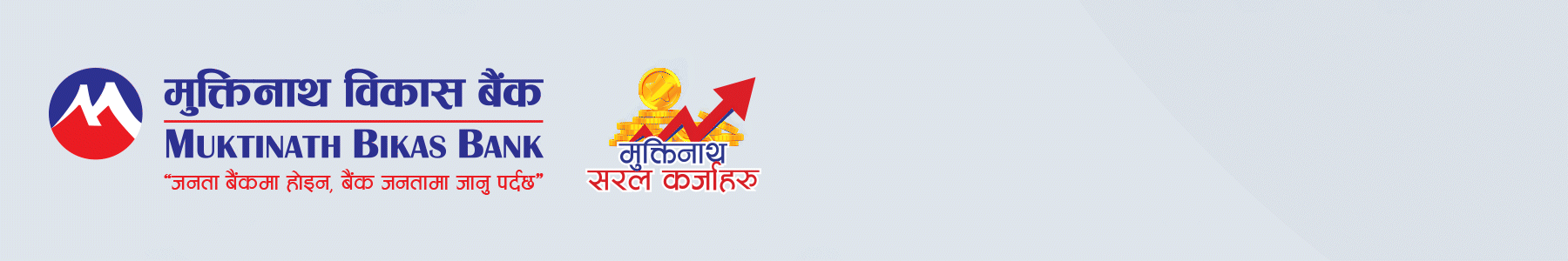 Sanima Reliance Life Insurance Company